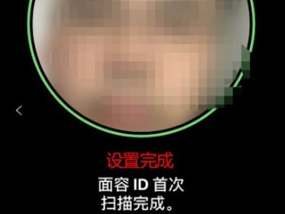 苹果x面容识别不了，能修吗