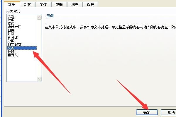 excel表格填写数字后面为什么都是零