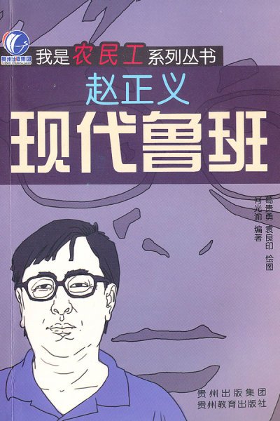 春床：鲁班秘传三十六式床谱的内容简介