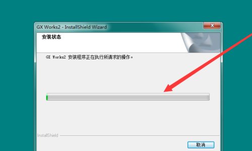三菱编程软件GX Works2的安装方法是什么？