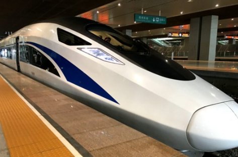 高铁动车最高时速是多少