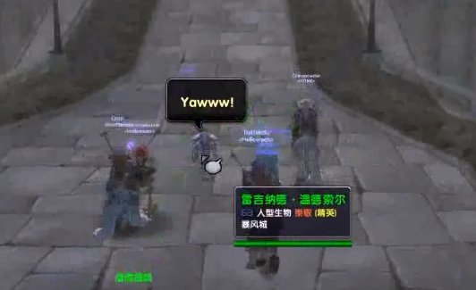 联盟救元帅任务流程