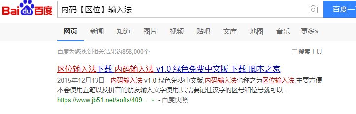 CF怎么改空白名字
