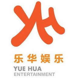 乐华娱乐公司旗下艺人都有谁 范丞丞韩庚都是他们的