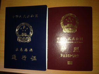 在香港转机需要港澳通行证吗