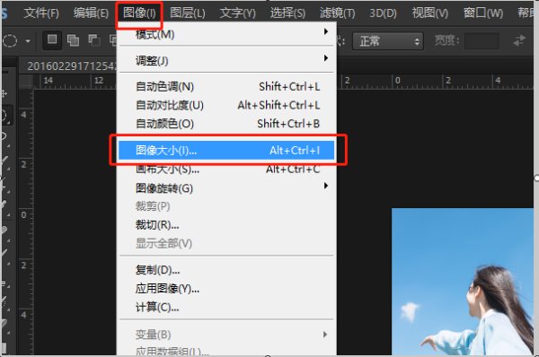 照片怎么改成10K左右大小