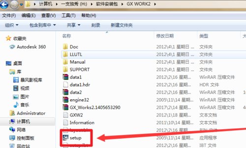 三菱编程软件GX Works2的安装方法是什么？