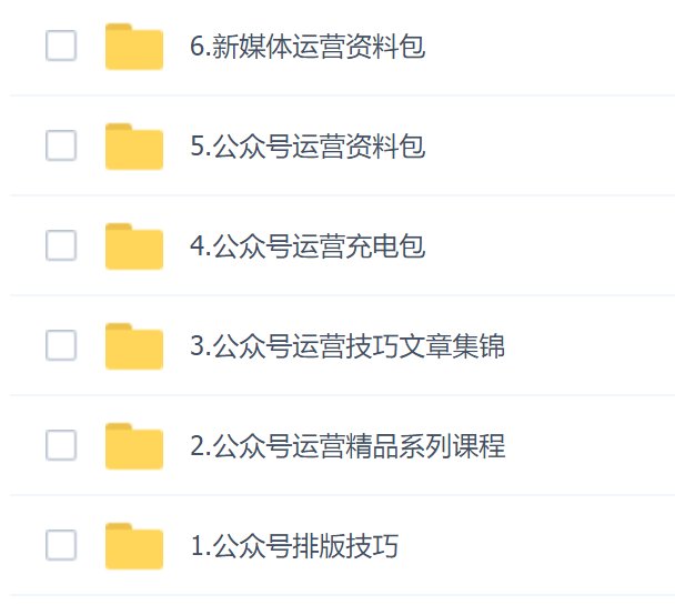 公司t团建公众号文章怎么写？