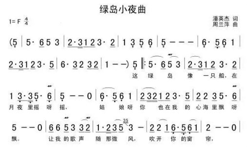 澳门风云3在监狱唱的那首歌叫什么