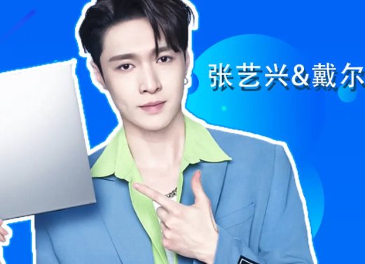 张艺兴代言了哪些牌子？