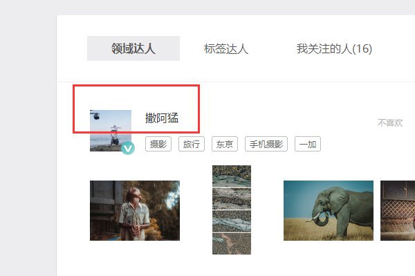 网易博客如何转载别人的日志？