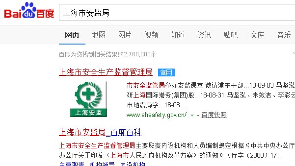 上海市电焊特种作业操作证网上可以查询吗?