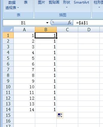 请问EXCEL中如何在固定的单元格中取数？