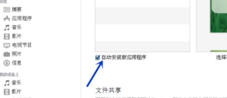 怎么打开itunes，在哪里打开啊