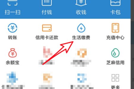 固话缴费的方式有几种？