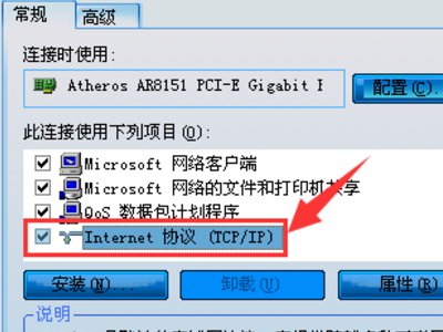 电脑iTunes无法验证服务器身份，怎么办？