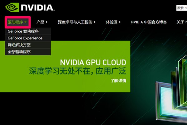 win10设置显卡全局高性能 显示拒绝访问 无法应用选定的设置到你的系统 什么情况 解决