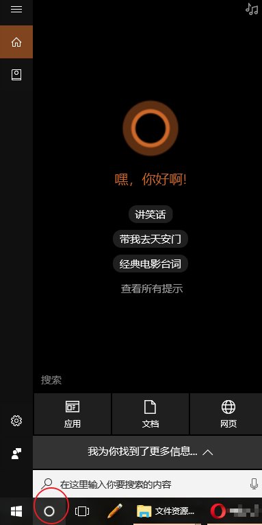 电脑不显示输入法了