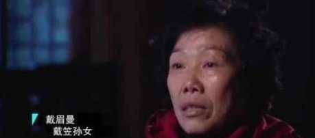 戴笠儿子戴善武被处死，他的家人最后去哪里了呢？