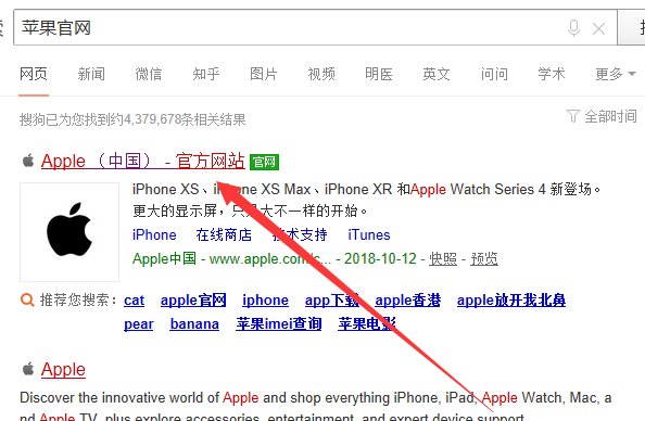 怎么查苹果手机的保修期？