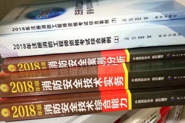 考消防证是一场骗局吗？还是真的那么有用？