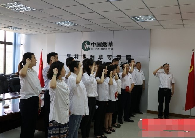 请问，烟草专卖局稽查员正式工属于什么编制？