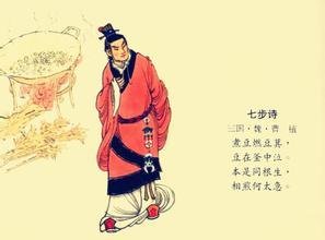 <<七步诗>>这首诗的意思