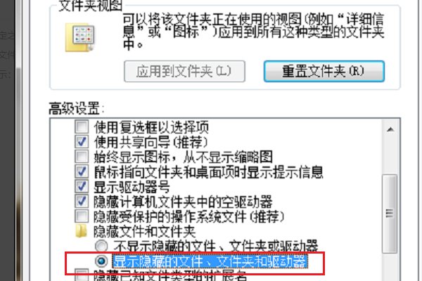 win7 appdata文件夹是什么意思 能删除吗