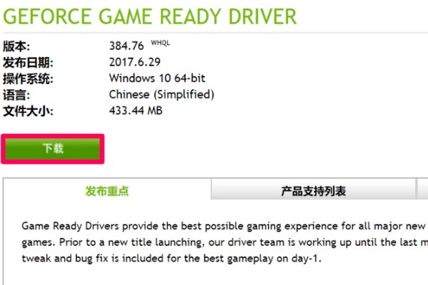win10设置显卡全局高性能 显示拒绝访问 无法应用选定的设置到你的系统 什么情况 解决
