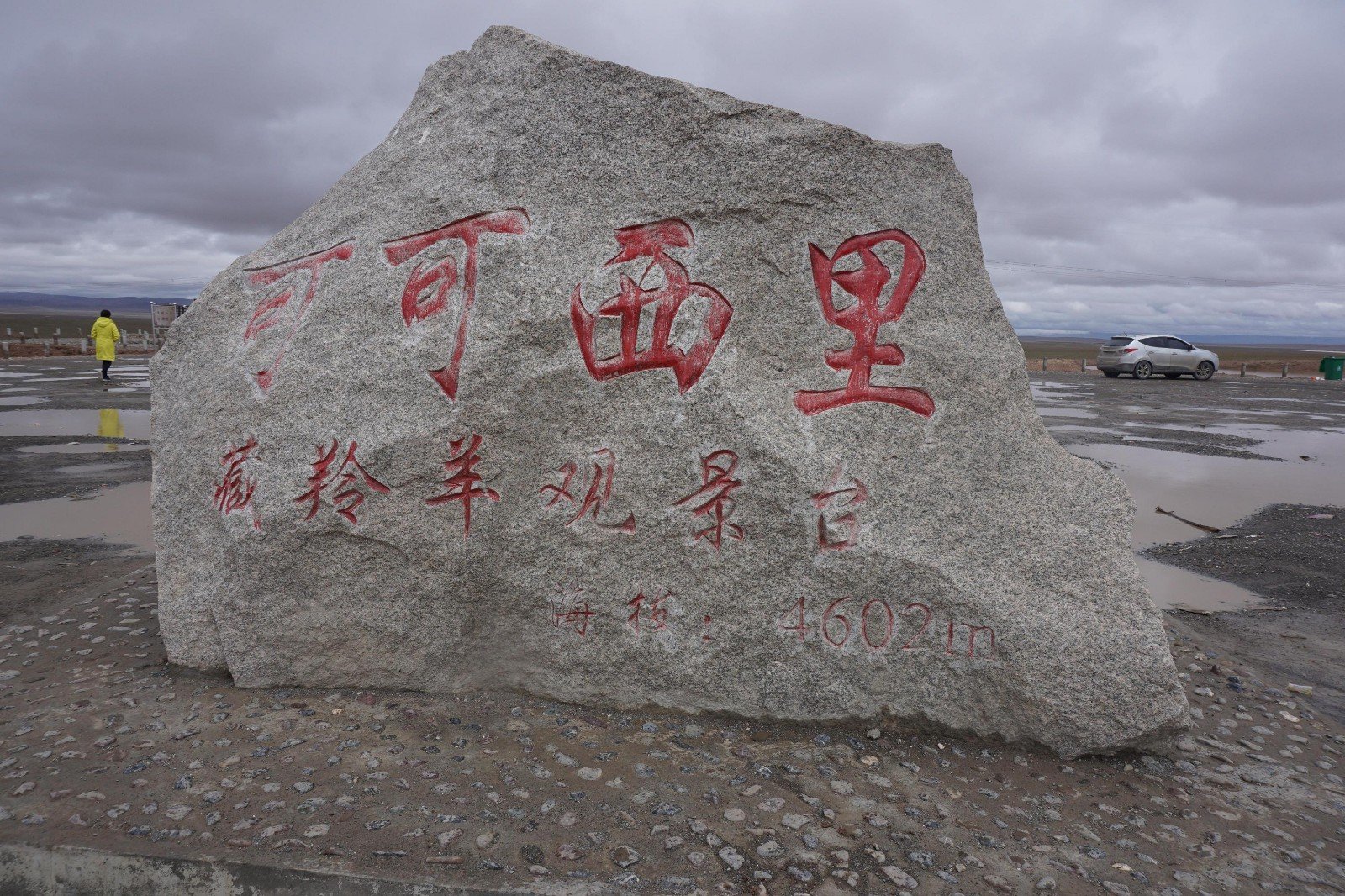 自驾游有什么好处!