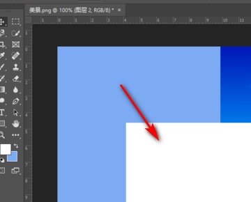 我PS的橡皮擦不管用了 怎么擦不掉啊 为什么为什么！