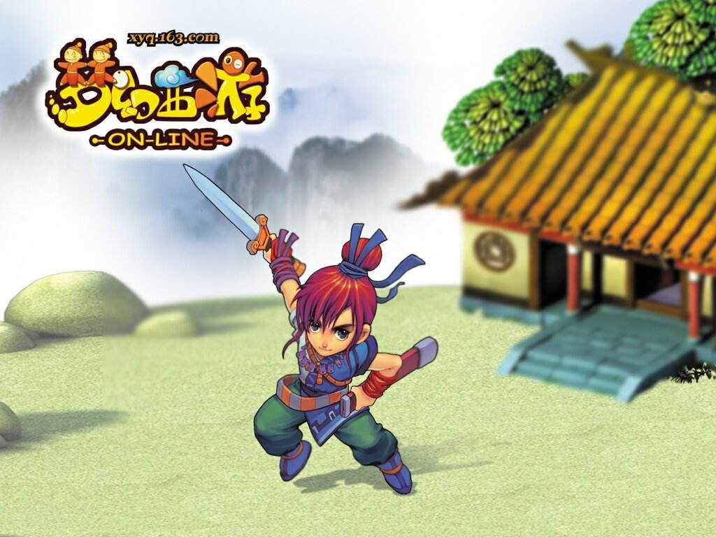 梦幻西游转区要花多少人民币？109级的号