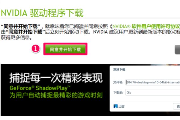 win10设置显卡全局高性能 显示拒绝访问 无法应用选定的设置到你的系统 什么情况 解决