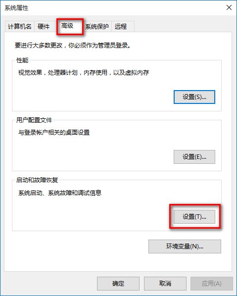 win10经常自动重启怎么办啊？