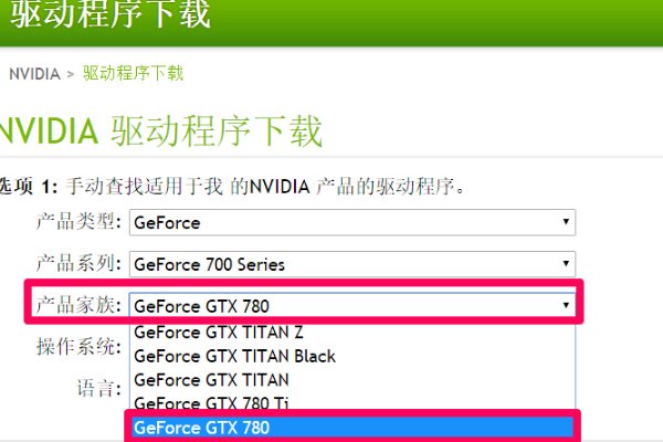 win10设置显卡全局高性能 显示拒绝访问 无法应用选定的设置到你的系统 什么情况 解决