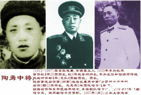 华北野战军十大虎将
