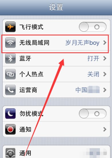 微信与iphone4s不兼容怎么办