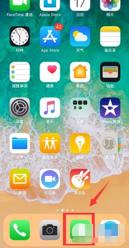 苹果双卡怎么切换发短信