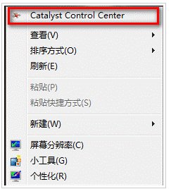 怎么把显卡设为高性能啊?