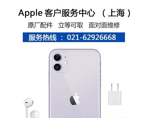 苹果手机总是自动关机怎么回事啊