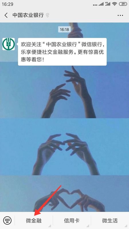 如何根据银行卡号查询开户行地址