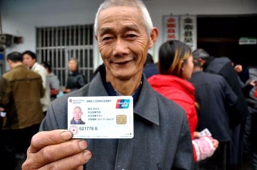 农村社保在哪里交