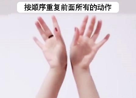 社会摇转花手图片教程