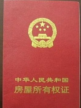 积分达到多少分可以申请天津户口？