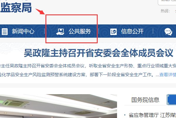 压力表怎么看读数