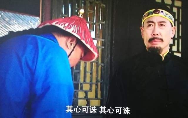 “其心可诛”的上一句是什么？