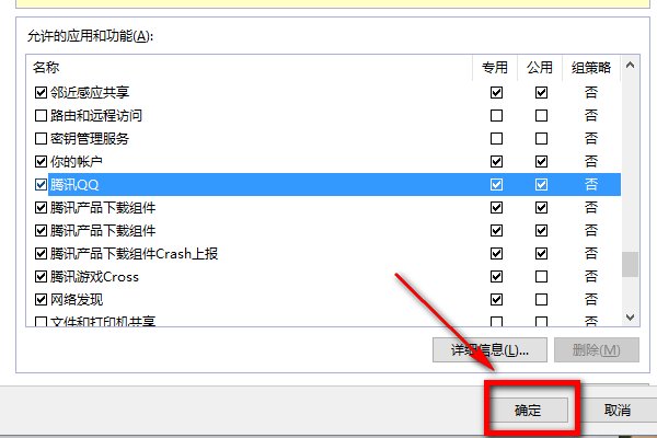 登陆器配置好了，打开提示读取远程服务器列表失败