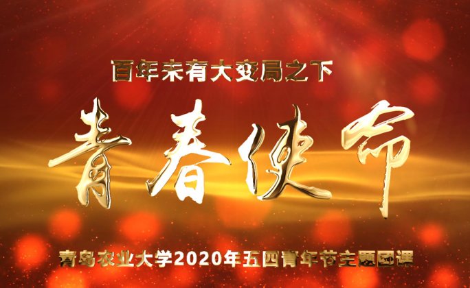 学习强国里有一项“本地频道”怎样完成？