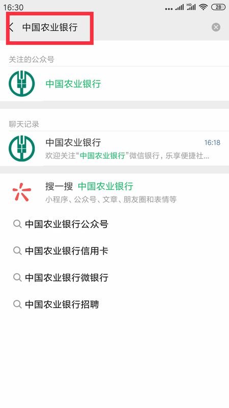 如何根据银行卡号查询开户行地址