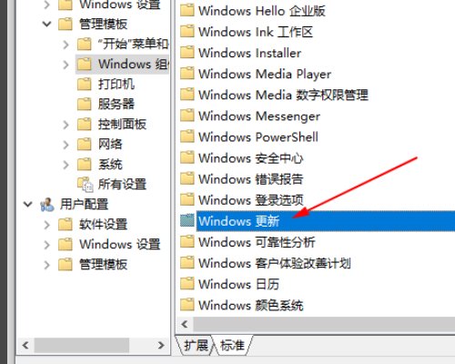 为什么win10系统“某些设置已隐藏或由你的组织管理”消不掉呢？